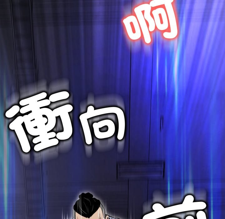 黑幫千金養成記第15話