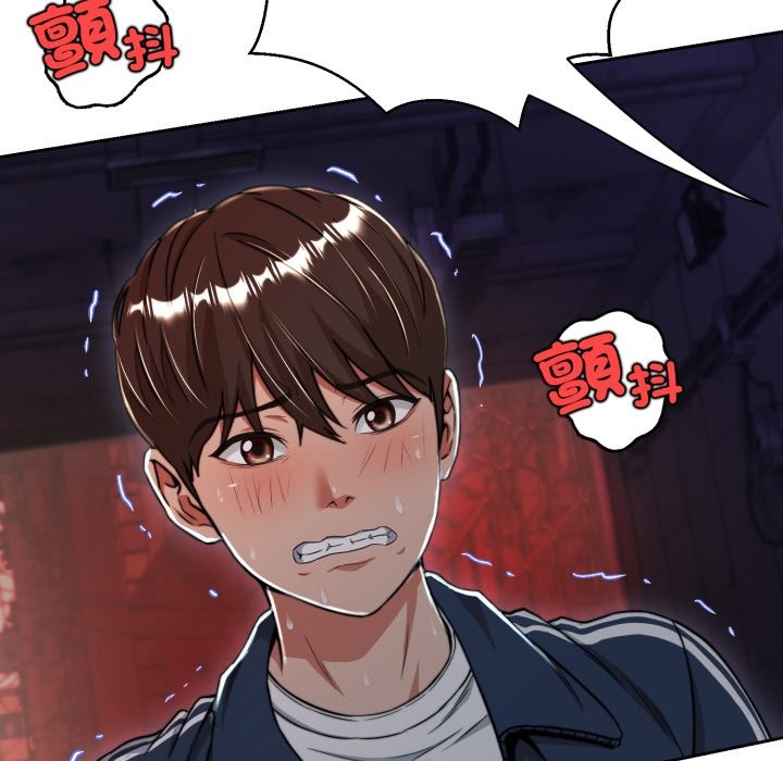 黑幫千金養成記第15話