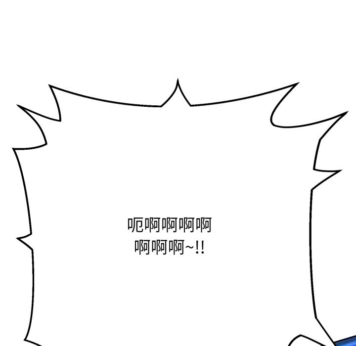 黑幫千金養成記第15話