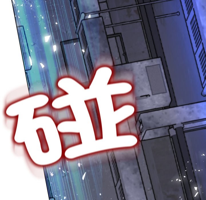 黑幫千金養成記第15話