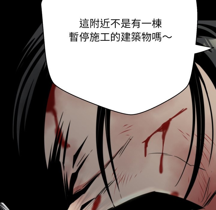 黑帮千金养成记第15話