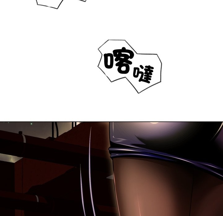 黑帮千金养成记第15話