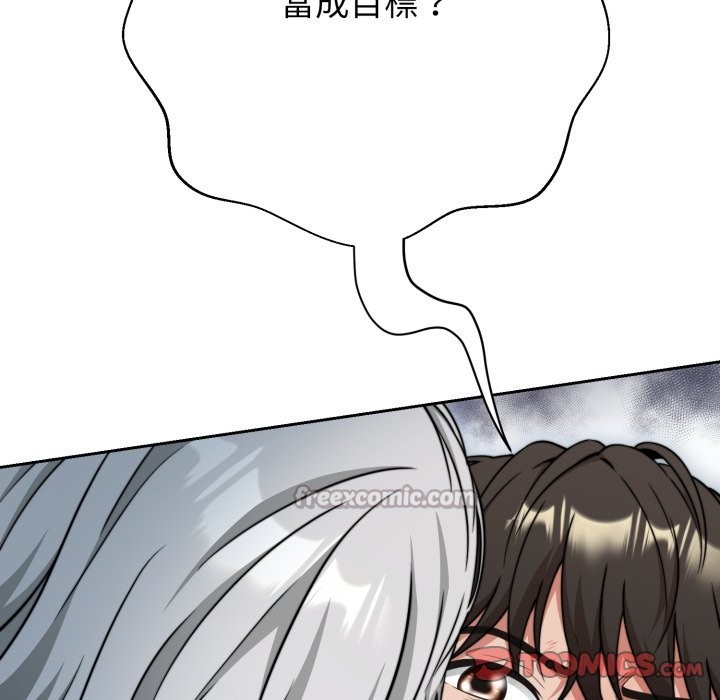 黑幫千金養成記第15話