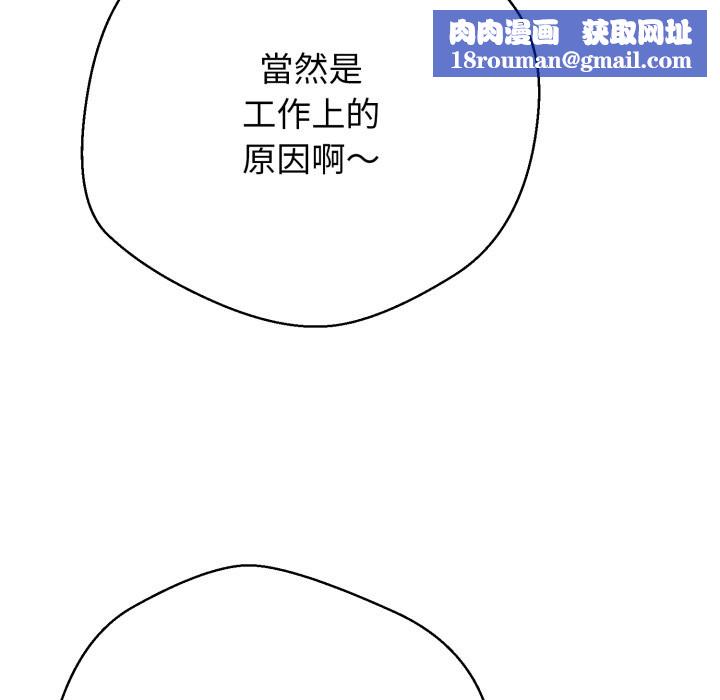 黑幫千金養成記第15話