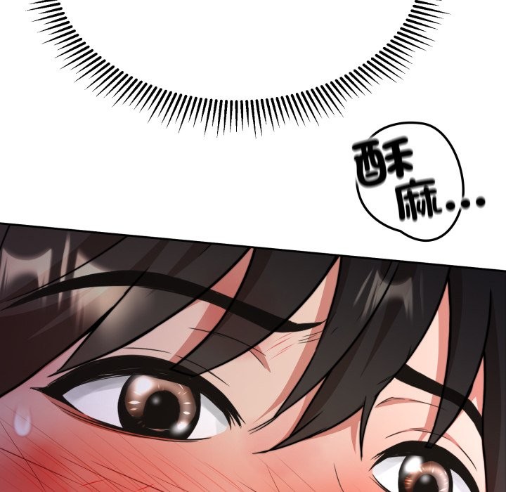 黑幫千金養成記第15話