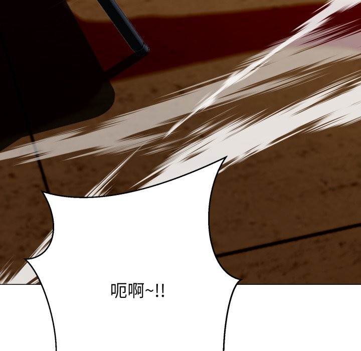 黑帮千金养成记第15話