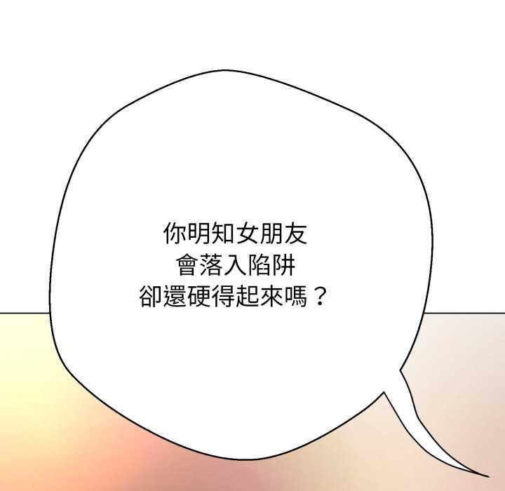 黑幫千金養成記第15話