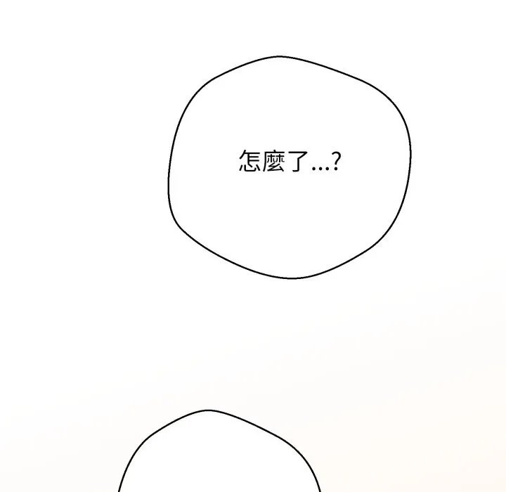 黑幫千金養成記第15話