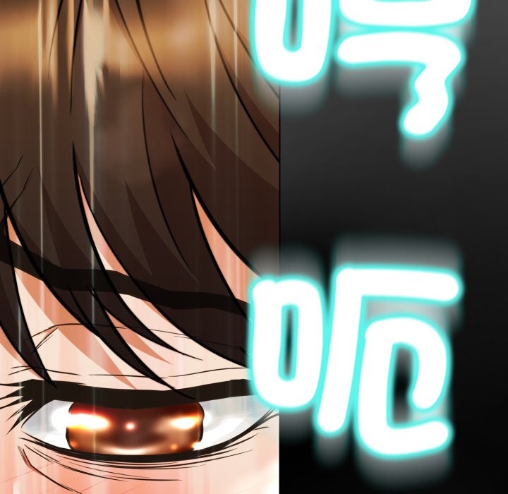 黑幫千金養成記第15話