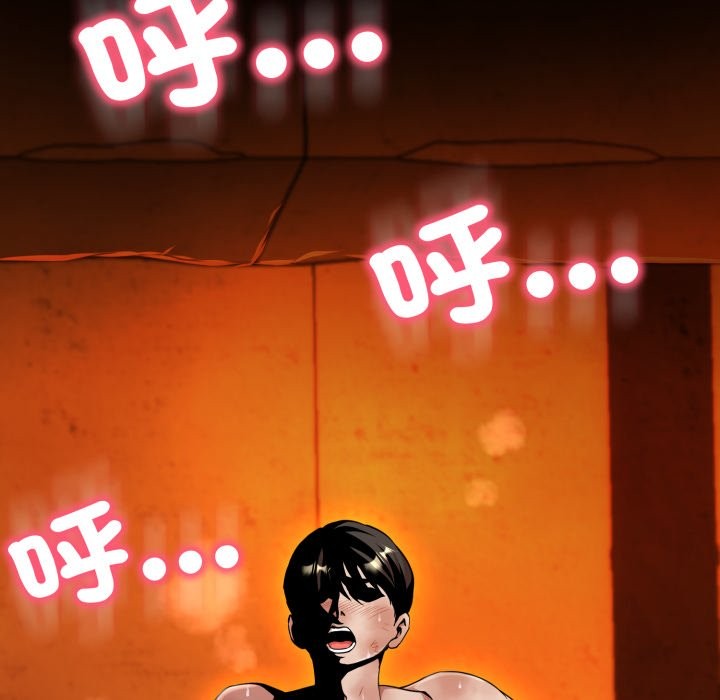 黑幫千金養成記第15話