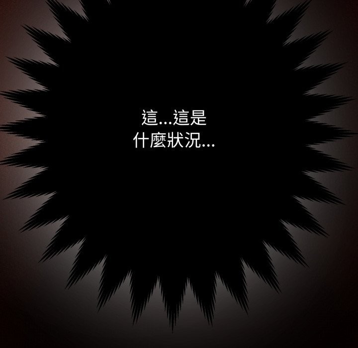 黑帮千金养成记第15話