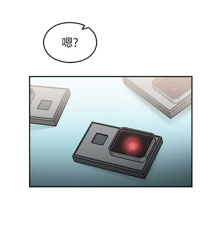 校園禁播角落第25話-幼稚園內的私密直播