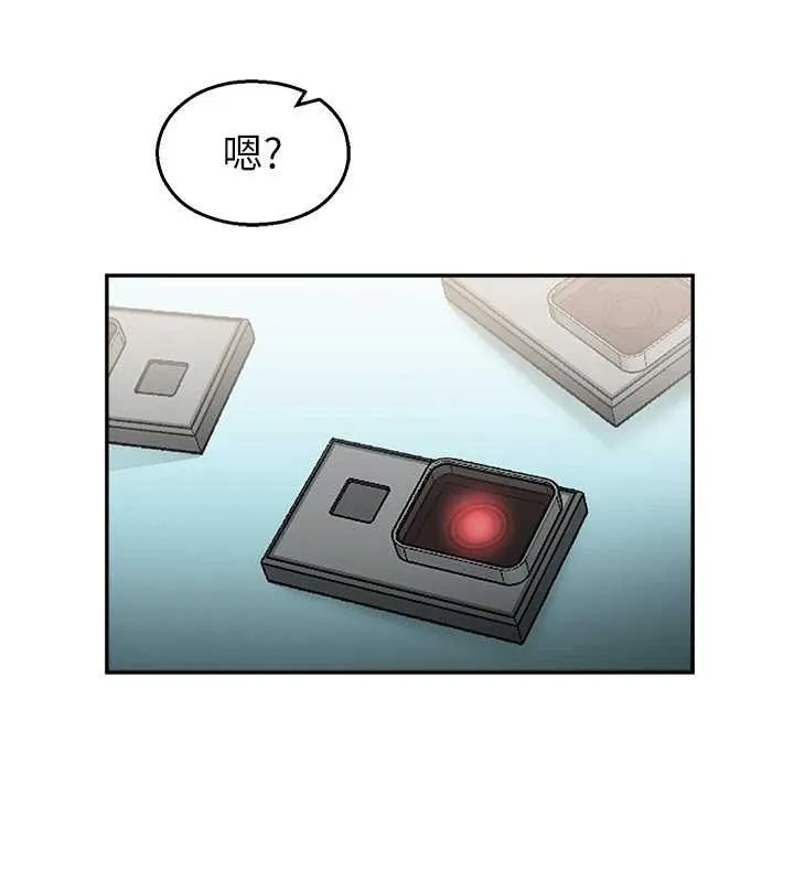 校園禁播角落第25話-幼稚園內的私密直播