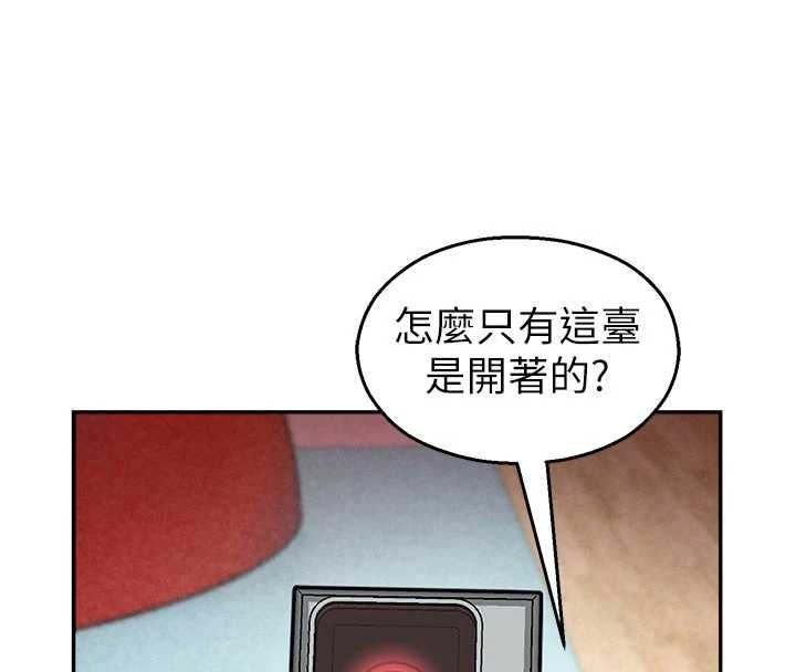 校園禁播角落第25話-幼稚園內的私密直播