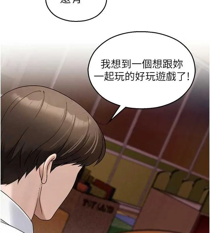 校園禁播角落第25話-幼稚園內的私密直播