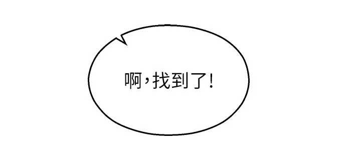 校園禁播角落第25話-幼稚園內的私密直播