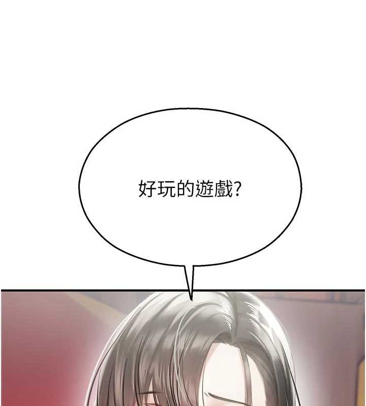 校园禁播角落第25話-幼稚園內的私密直播