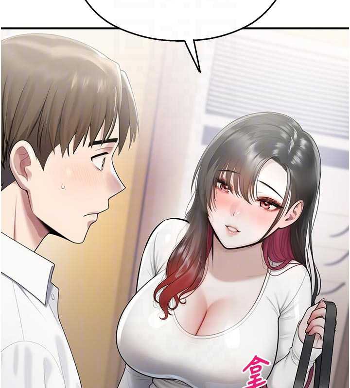 校园禁播角落第25話-幼稚園內的私密直播