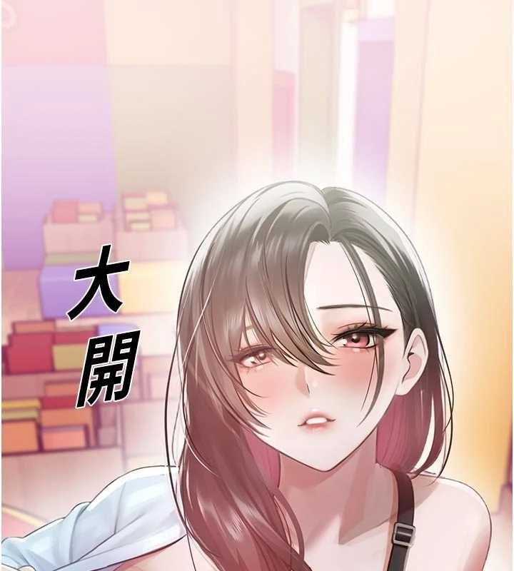 校园禁播角落第25話-幼稚園內的私密直播