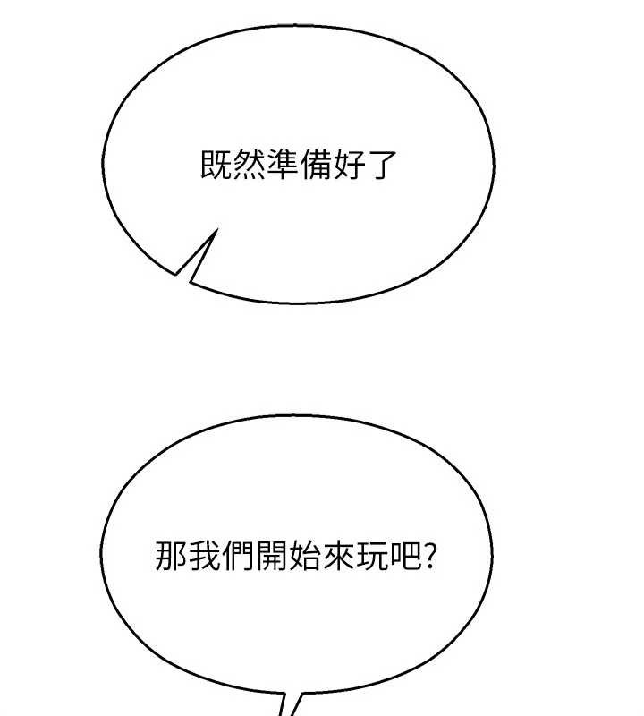 校园禁播角落第25話-幼稚園內的私密直播