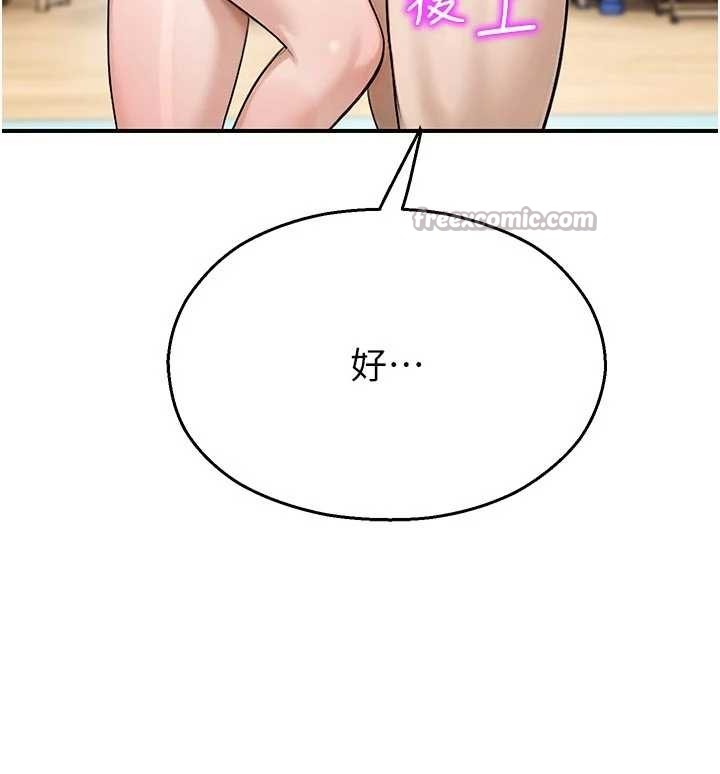 校園禁播角落第25話-幼稚園內的私密直播