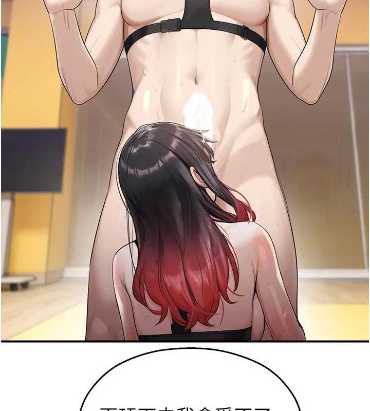 校园禁播角落第25話-幼稚園內的私密直播