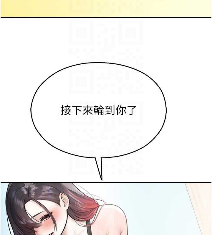 校園禁播角落第25話-幼稚園內的私密直播