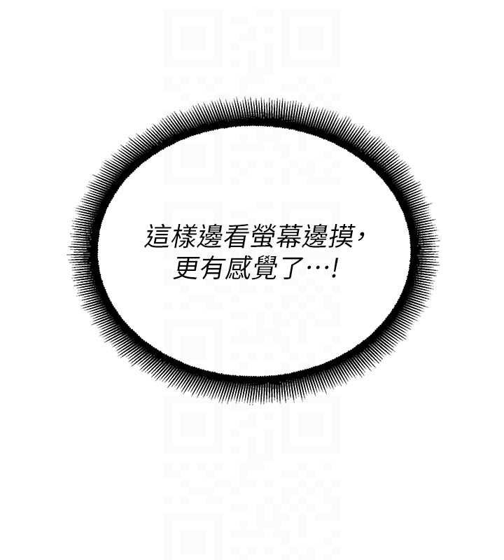 校园禁播角落第25話-幼稚園內的私密直播