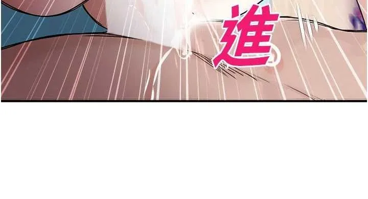 校園禁播角落第25話-幼稚園內的私密直播