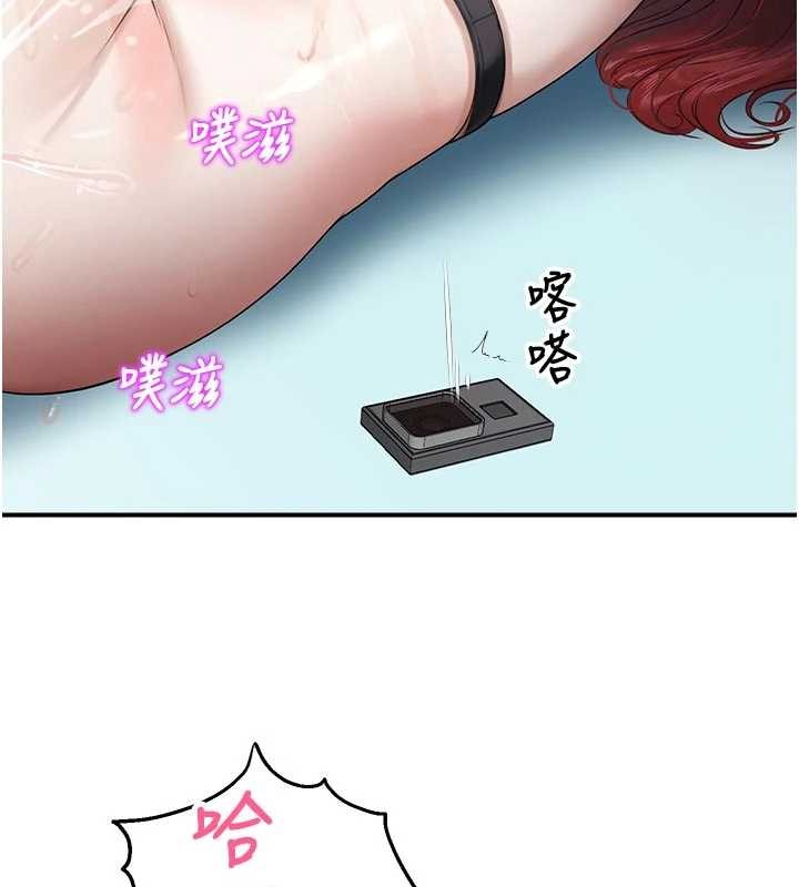 校園禁播角落第25話-幼稚園內的私密直播