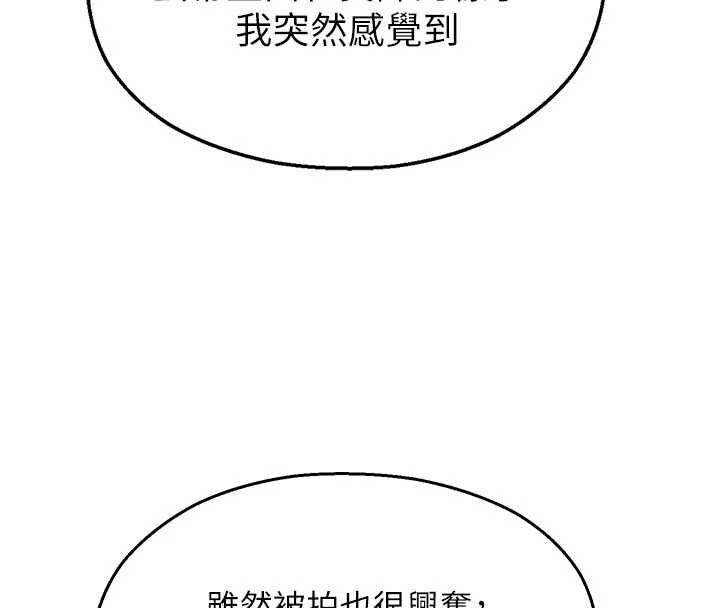 校園禁播角落第25話-幼稚園內的私密直播