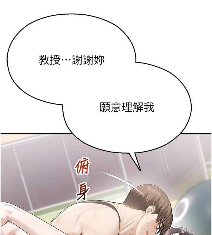 校园禁播角落第25話-幼稚園內的私密直播