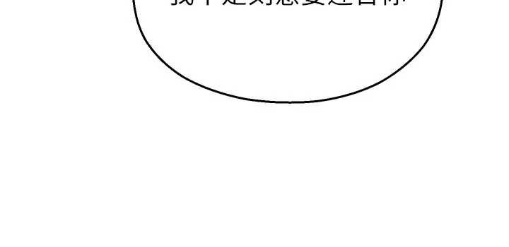 校園禁播角落第25話-幼稚園內的私密直播