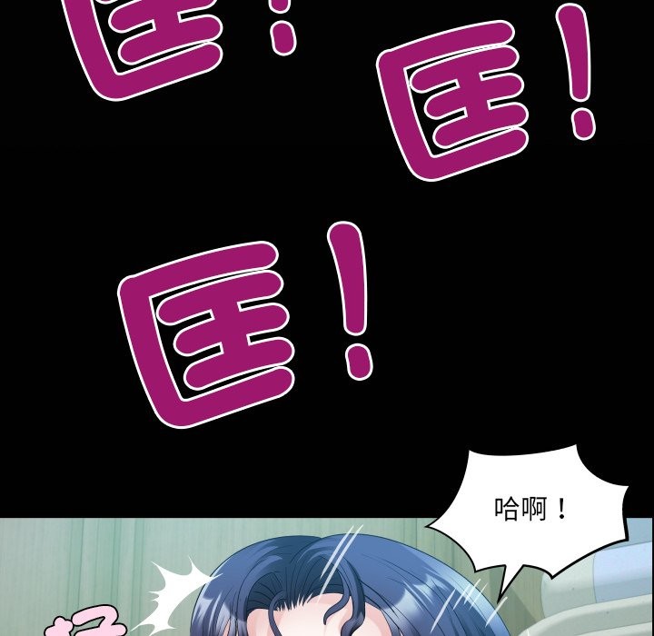 房间裏的心跳第23話