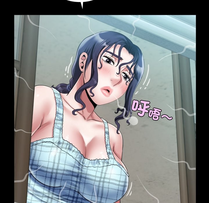 房间裏的心跳第23話