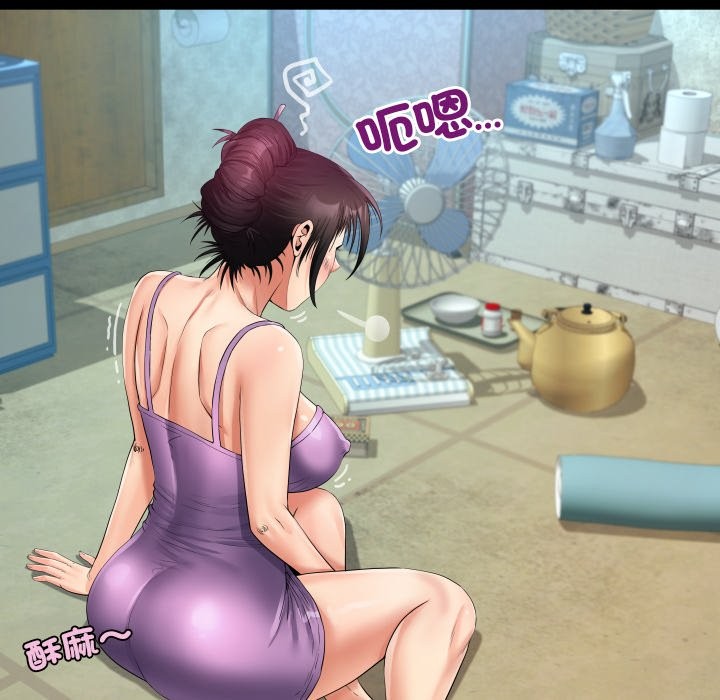 房间裏的心跳第23話