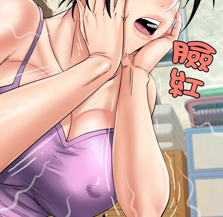 房间裏的心跳第23話