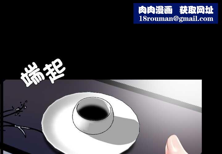 隐秘的同居第25話