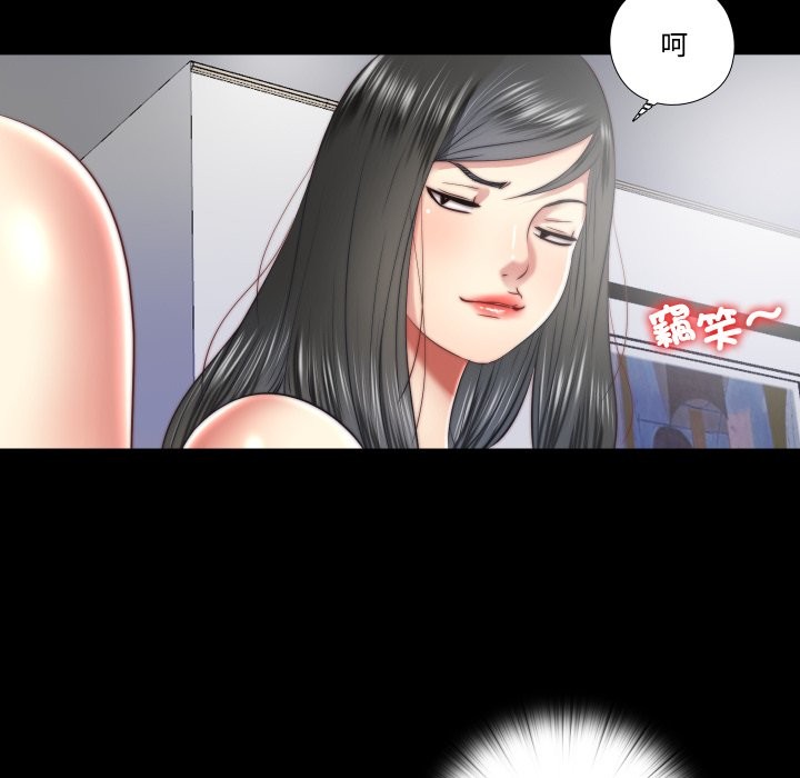 隐秘的同居第25話