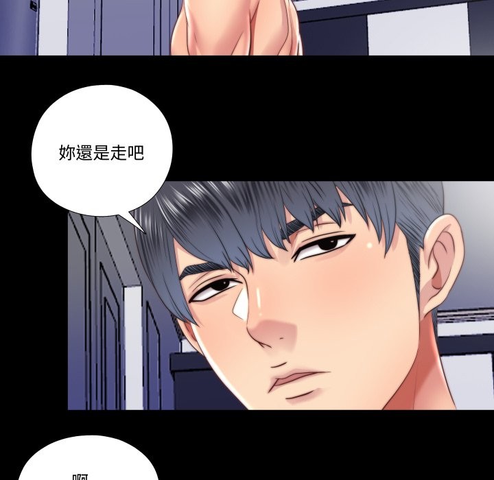 隐秘的同居第25話