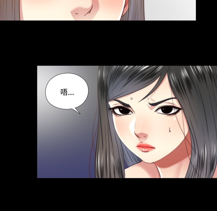 隐秘的同居第25話