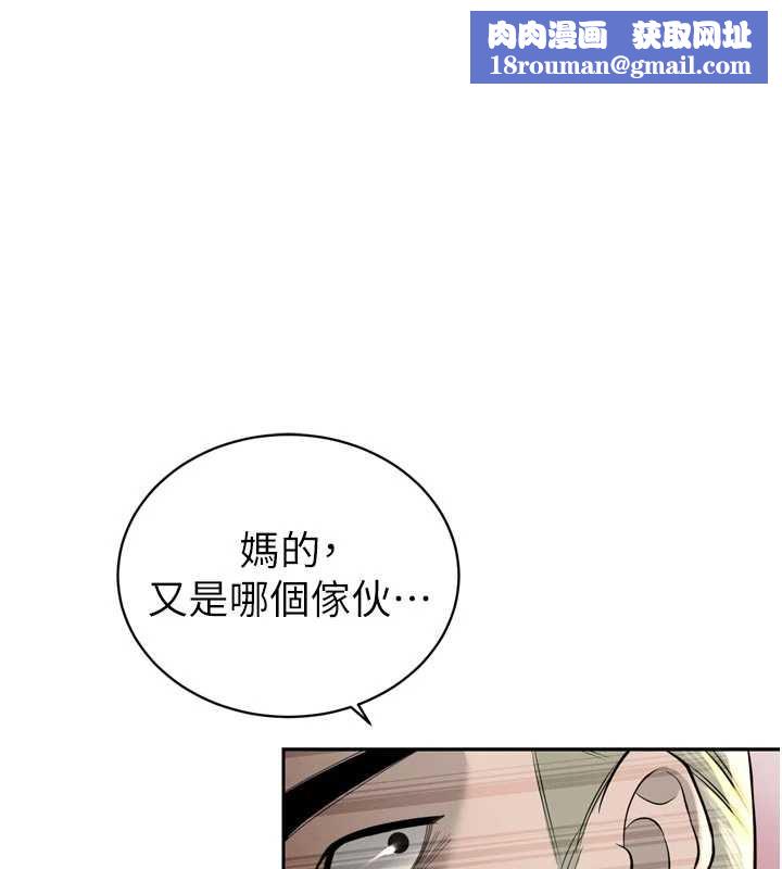 暴君会长的娇媳们第28話-好想被會長包養&hearts;