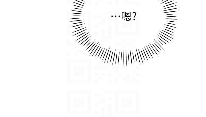 暴君会长的娇媳们第28話-好想被會長包養&hearts;