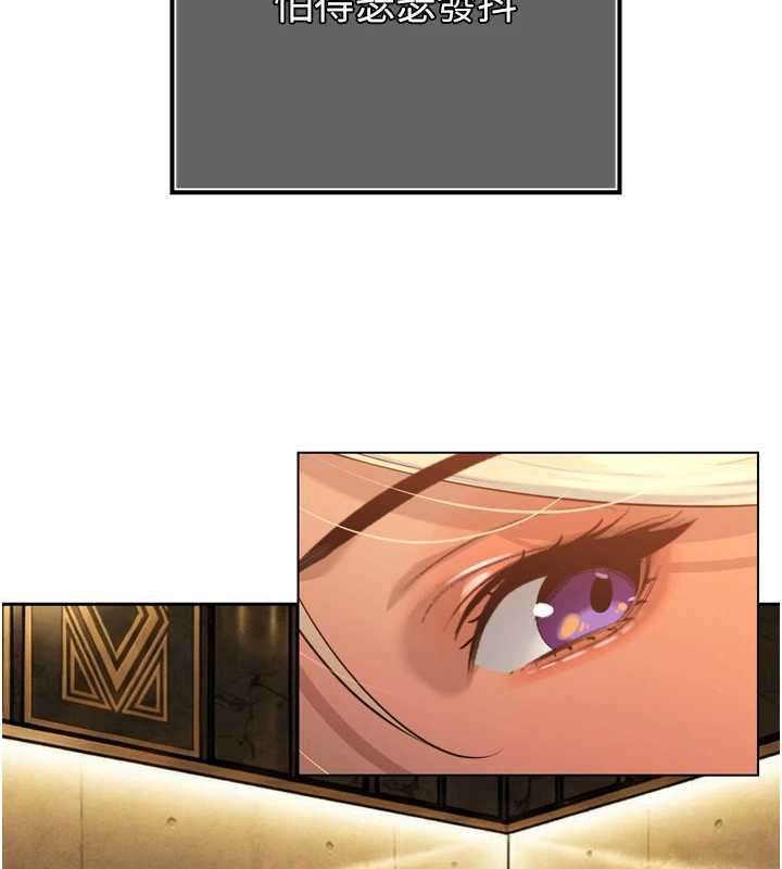 暴君会长的娇媳们第28話-好想被會長包養♥