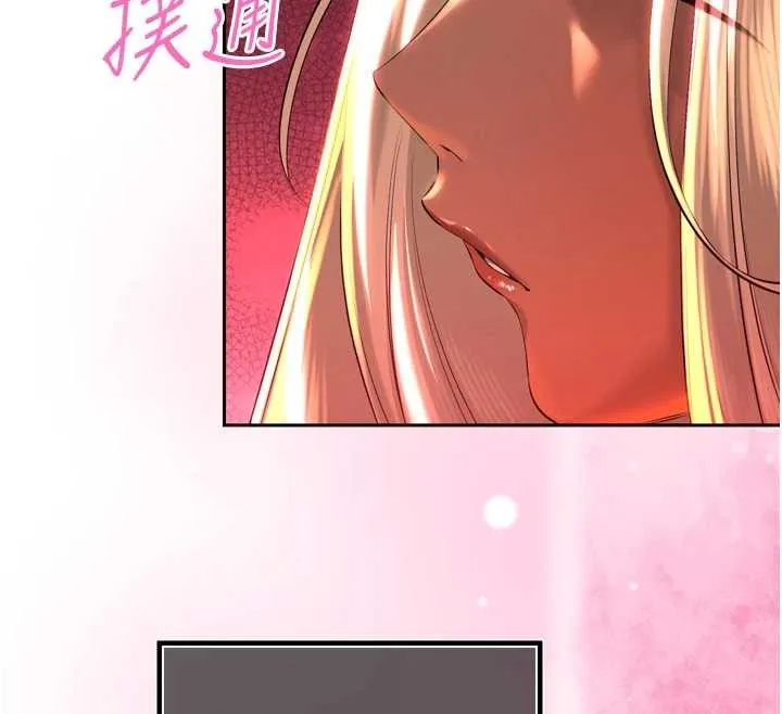 暴君會長的嬌媳們第28話-好想被會長包養&hearts;