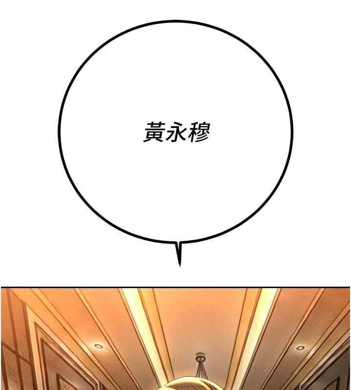 暴君会长的娇媳们第28話-好想被會長包養&hearts;