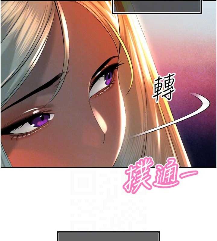 暴君会长的娇媳们第28話-好想被會長包養&hearts;