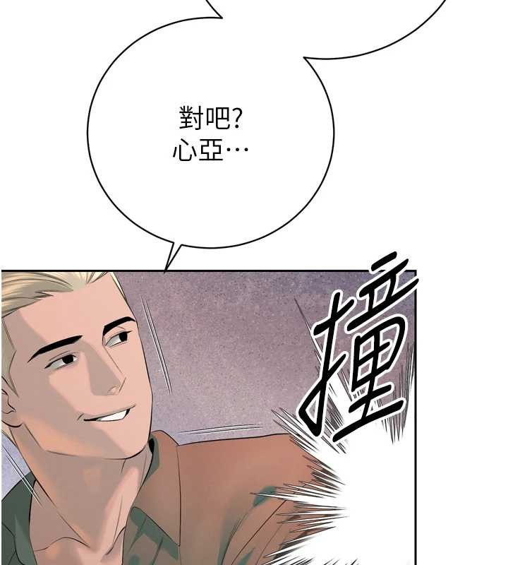 暴君會長的嬌媳們第28話-好想被會長包養&hearts;