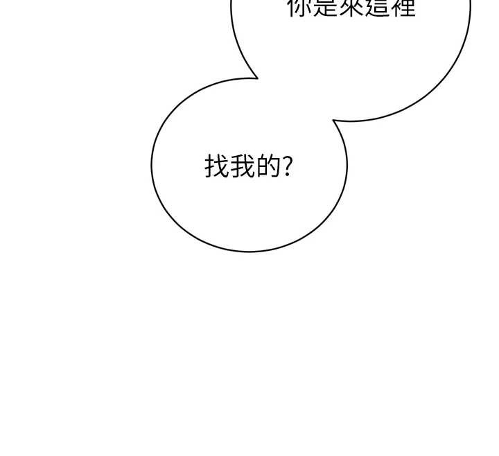 暴君会长的娇媳们第28話-好想被會長包養&hearts;