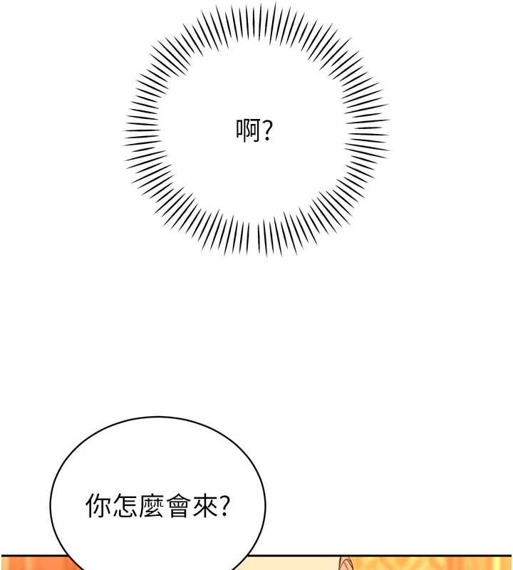 暴君会长的娇媳们第28話-好想被會長包養&hearts;